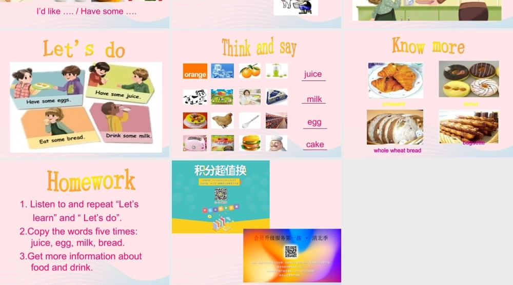 三年级英语上册 Unit5 Let’s eat第二课时课件 人教PEP-人教PEP小学三年级上册英语课件