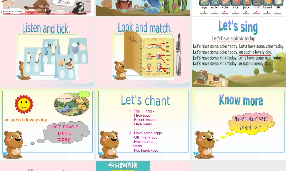 三年级英语上册 Unit5 Let’s eat第六课时课件 人教PEP-人教PEP小学三年级上册英语课件