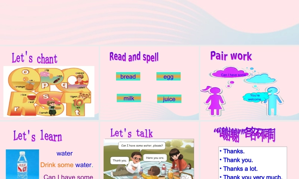 三年级英语上册 Unit5 Let’s eat第四课时课件 人教PEP-人教PEP小学三年级上册英语课件