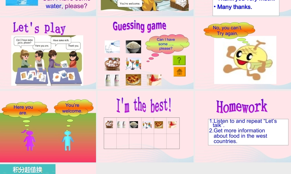 三年级英语上册 Unit5 Let’s eat第四课时课件 人教PEP-人教PEP小学三年级上册英语课件