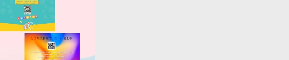 三年级英语上册 Unit5 Let’s eat第四课时课件 人教PEP-人教PEP小学三年级上册英语课件