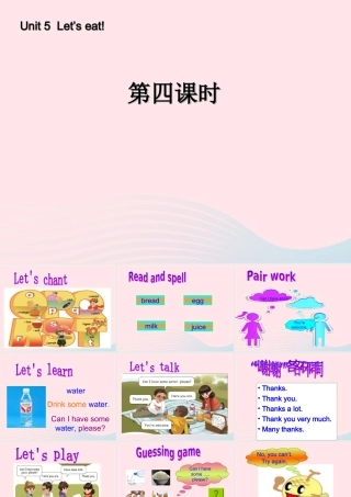 三年级英语上册 Unit5 Let’s eat第四课时课件 人教PEP-人教PEP小学三年级上册英语课件