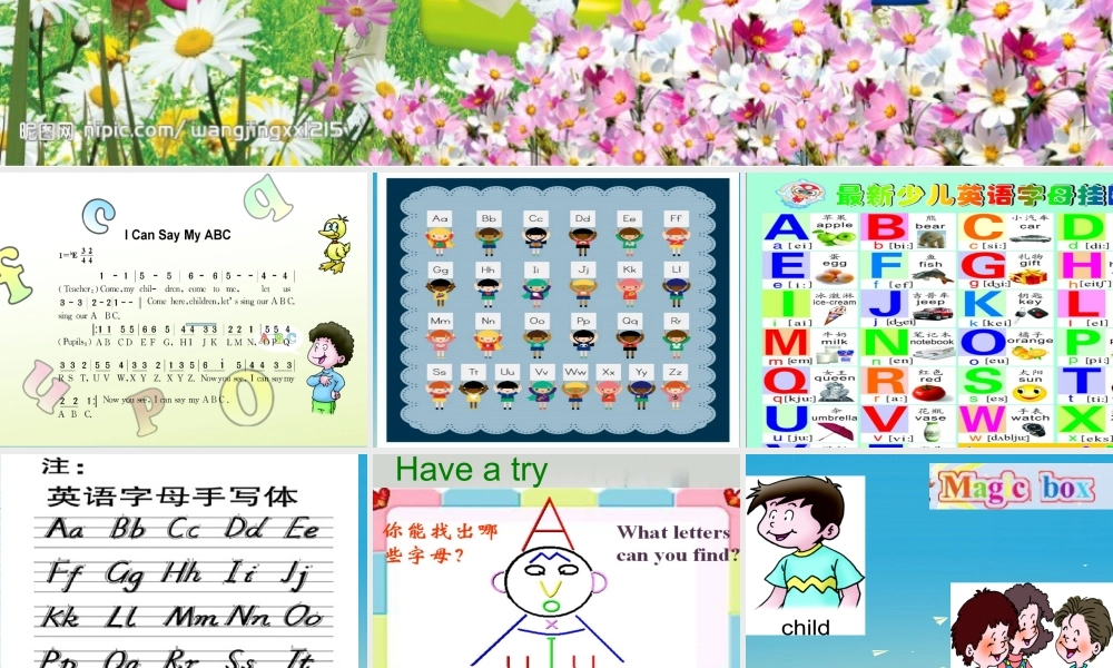 三年级英语下册 Lesson Y ABC song课件 川教版（三起）-川教版小学三年级下册英语课件