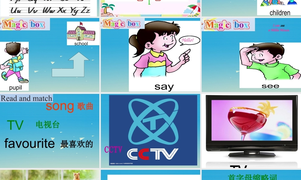 三年级英语下册 Lesson Y ABC song课件 川教版（三起）-川教版小学三年级下册英语课件