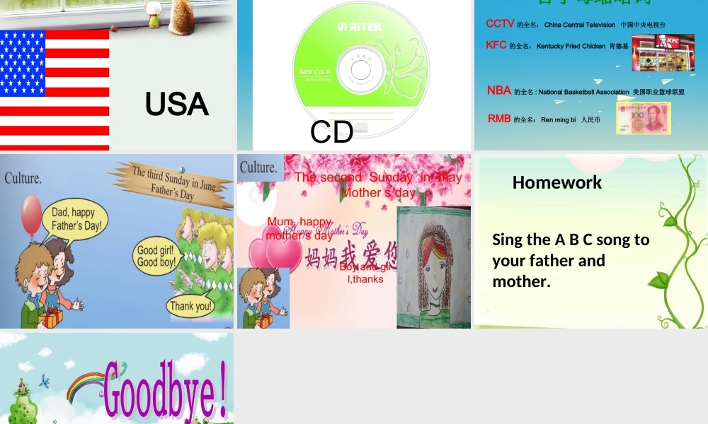 三年级英语下册 Lesson Y ABC song课件 川教版（三起）-川教版小学三年级下册英语课件