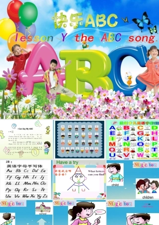 三年级英语下册 Lesson Y ABC song课件 川教版（三起）-川教版小学三年级下册英语课件