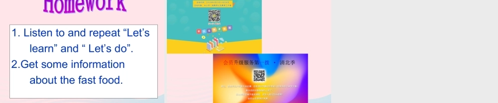 三年级英语上册 Unit5 Let’s eat第五课时课件 人教PEP-人教PEP小学三年级上册英语课件