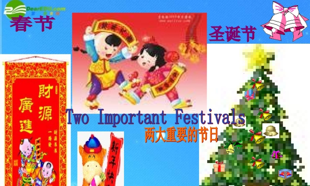 三年级英语下册 Spring festival and christmas课件 人教新起点版