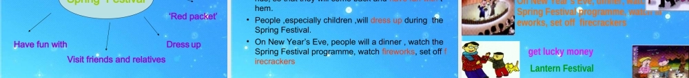 三年级英语下册 Spring festival and christmas课件 人教新起点版