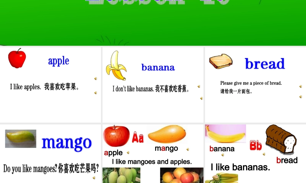 三年级英语下册 Lesson19课件 人教新版