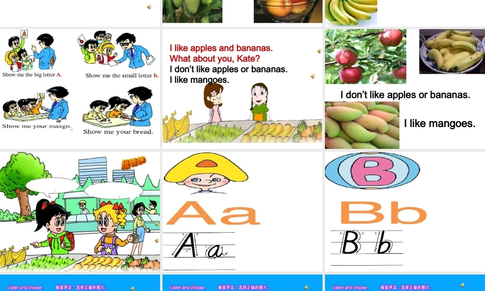 三年级英语下册 Lesson19课件 人教新版