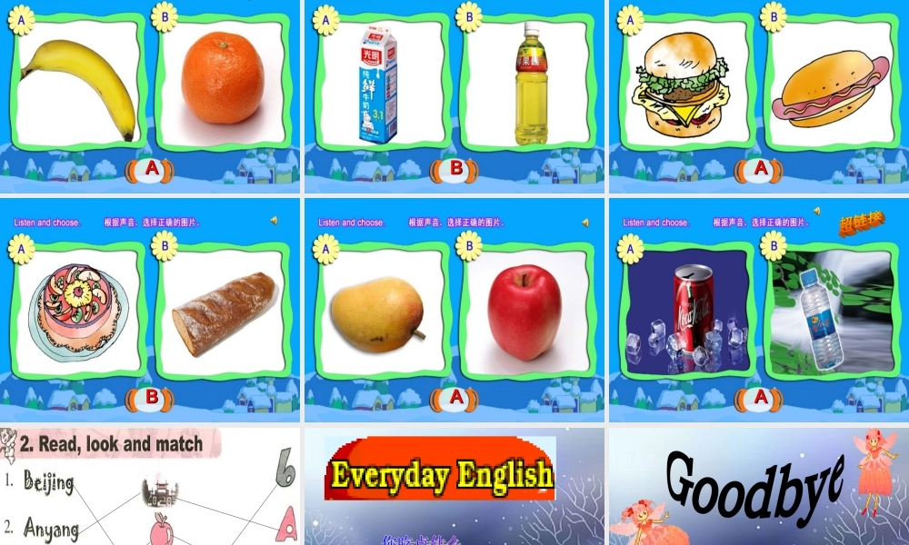 三年级英语下册 Lesson19课件 人教新版