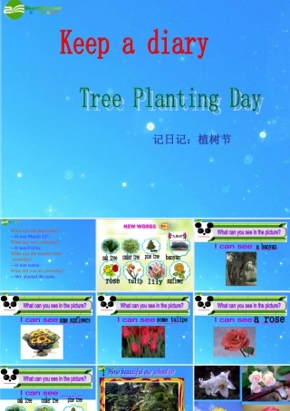 三年级英语下册 tree planting day课件 人教新起点版