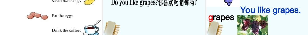 三年级英语下册 Lesson22课件 人教新版