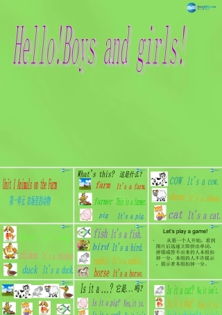三年级英语下册 Unit 1 Animals on the farm  Lesson 6 Can I Help you课件 冀教版（三起）-冀教版小学三年级下册英语课件