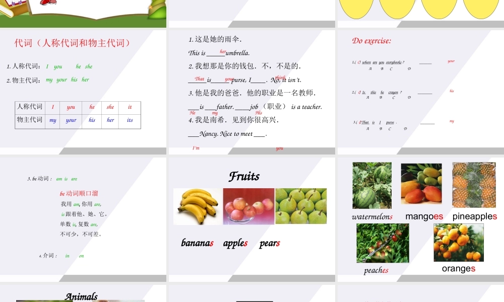 三年级英语上册 Unit5 Review and check课件 苏教牛津版