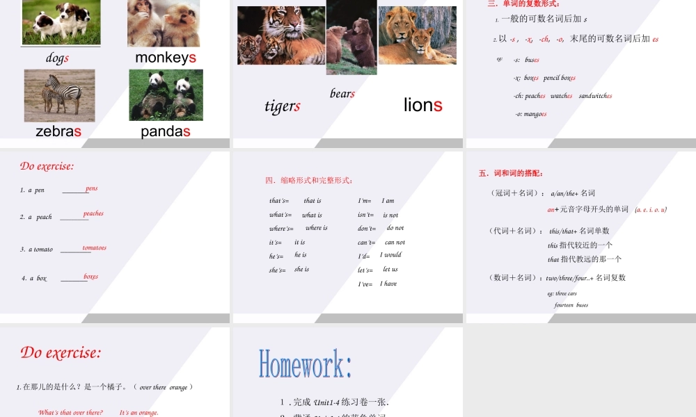 三年级英语上册 Unit5 Review and check课件 苏教牛津版