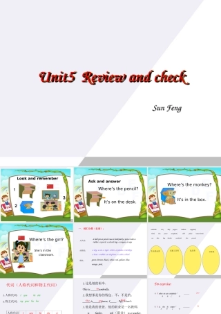 三年级英语上册 Unit5 Review and check课件 苏教牛津版