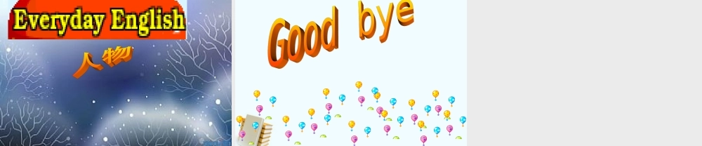 三年级英语下册 Lesson24课件 人教新版