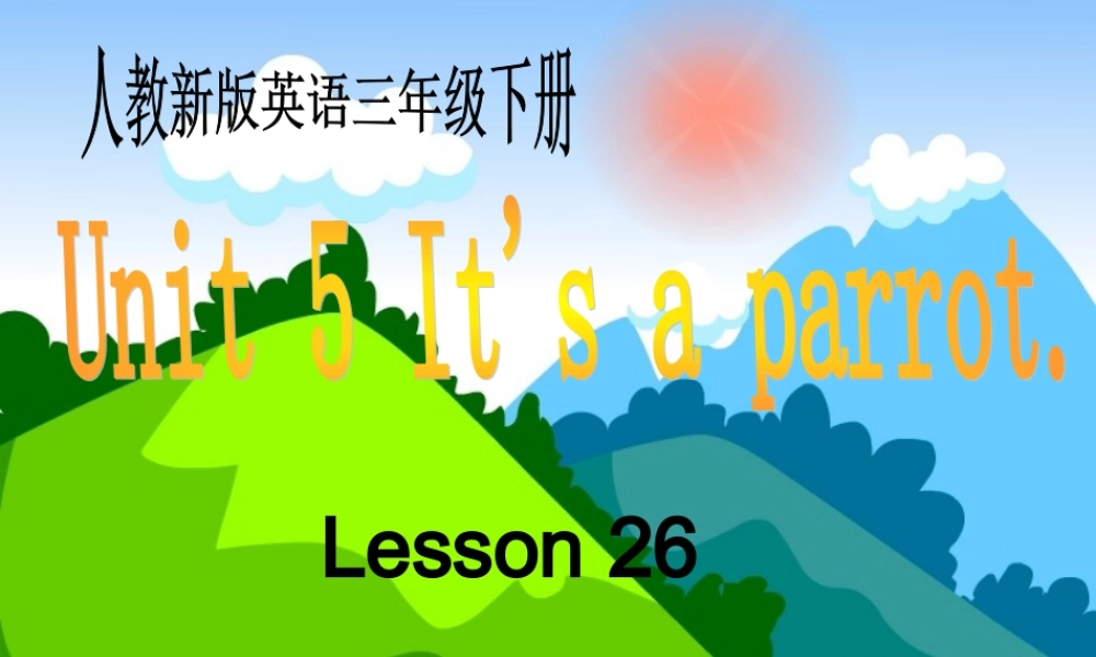 三年级英语下册 Lesson26课件 人教新版