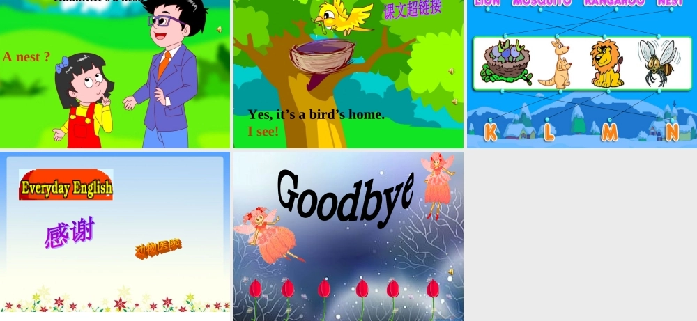 三年级英语下册 Lesson26课件 人教新版