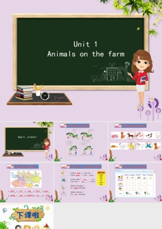 三年级英语下册 Unit 1 Animals on the farm again，please课件 冀教版（三起）-冀教版小学三年级下册英语课件