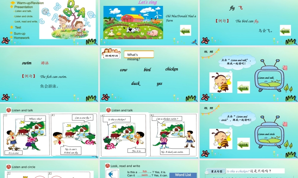 三年级英语下册 Unit 1 Animals on the farm Again，Please课件 冀教版（三起）-冀教级下册英语课件