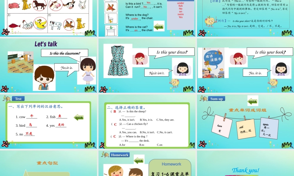 三年级英语下册 Unit 1 Animals on the farm Again，Please课件 冀教版（三起）-冀教级下册英语课件