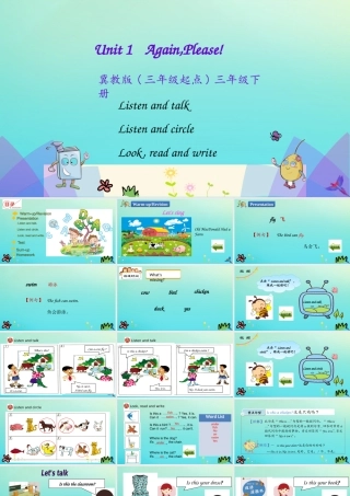 三年级英语下册 Unit 1 Animals on the farm Again，Please课件 冀教版（三起）-冀教级下册英语课件