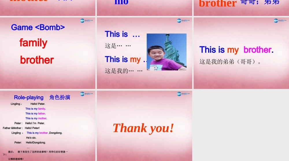 三年级英语上册 Unit5 This is my family课件4 （新版）湘少版