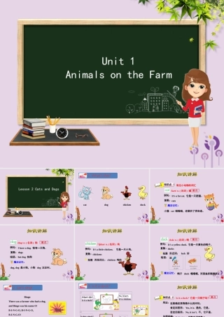 三年级英语下册 Unit 1 Animals on the farm Lesson 2 Cats and Dogs课件 冀教版（三起）-冀教版小学三年级下册英语课件