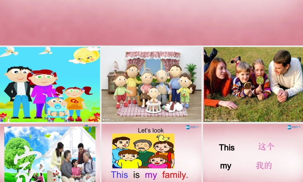 三年级英语上册 Unit5 This is my family课件6 （新版）湘少版