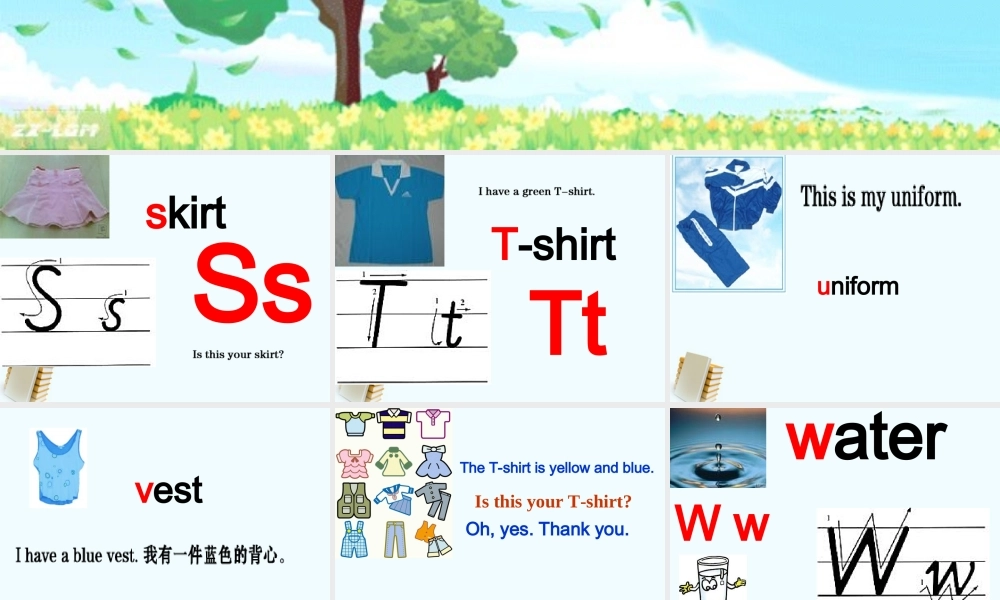 三年级英语下册 Lesson33课件 人教新版