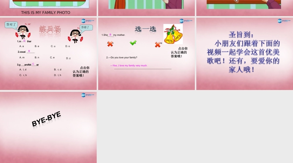 三年级英语上册 Unit5 This is my family课件7 （新版）湘少版