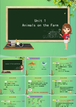 三年级英语下册 Unit 1 Animals on the farm Lesson 3 Fish and Birds课件 冀教版（三起）-冀教版小学三年级下册英语课件