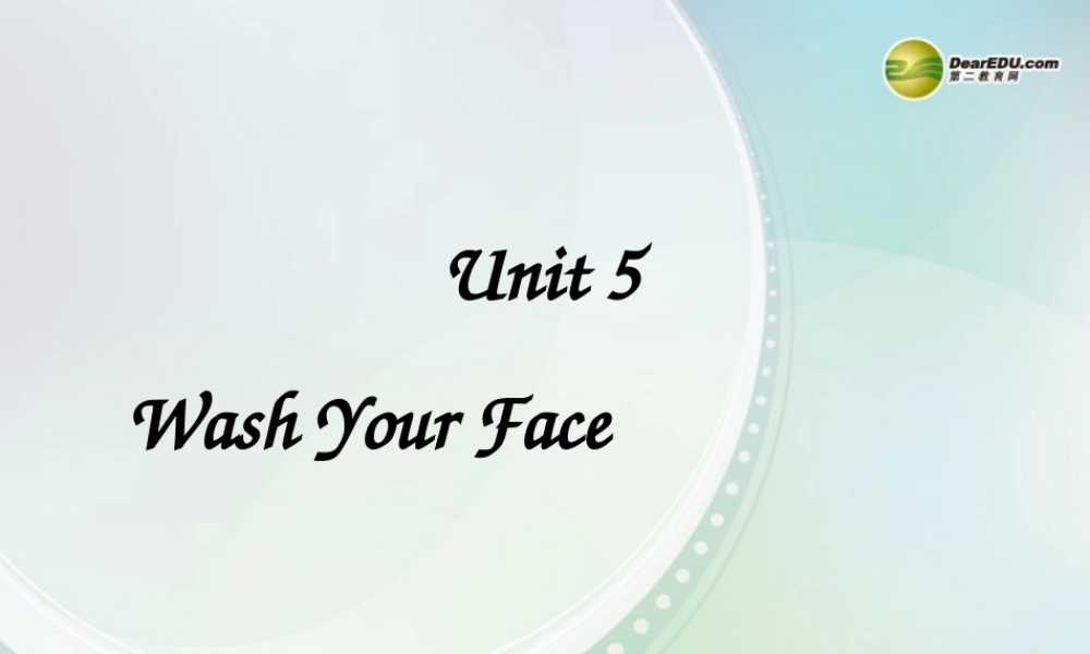 三年级英语上册 Unit5 wash your face课件 广州版