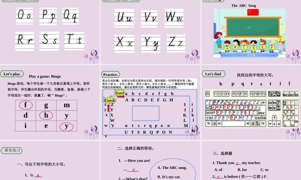 三年级英语下册 Module 1 Unit 1 It’s the ABC song课件 外研版（三起）-外研版小学三年级下册英语课件