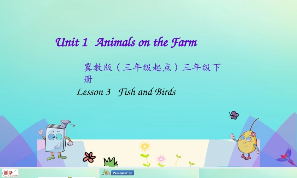 三年级英语下册 Unit 1 Animals on the farm Lesson 3 Fish and Birds课件 冀教版（三起）-冀教级下册英语课件