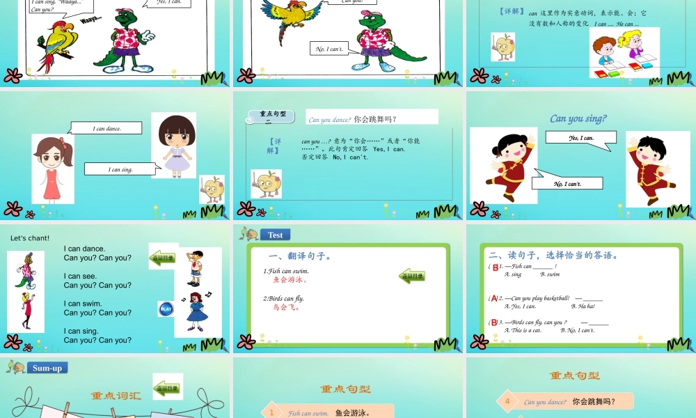 三年级英语下册 Unit 1 Animals on the farm Lesson 3 Fish and Birds课件 冀教版（三起）-冀教级下册英语课件