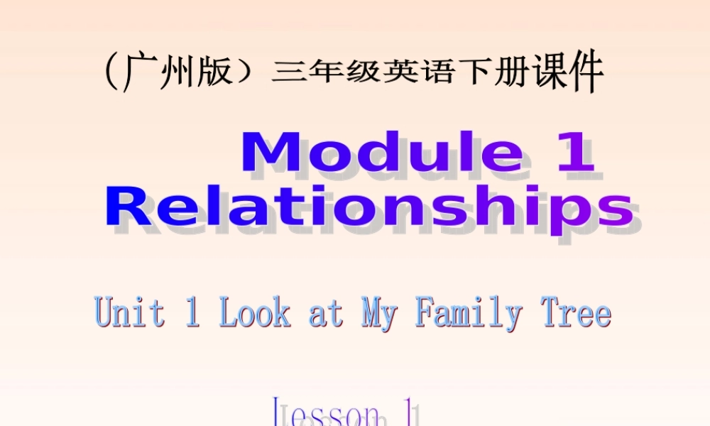 三年级英语下册 Module 1 Unit 1 Lesson 1(1)课件 广州版