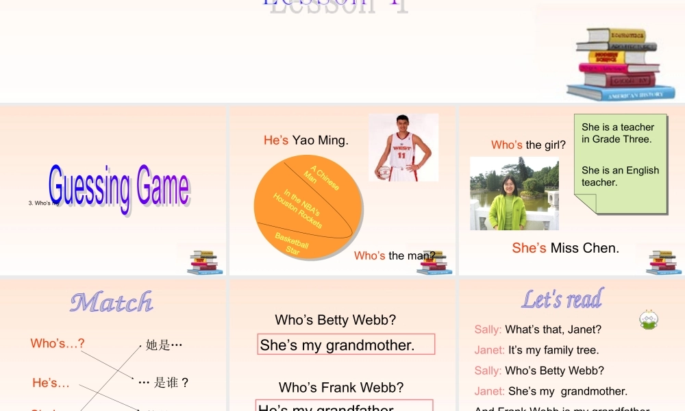 三年级英语下册 Module 1 Unit 1 Lesson 1(1)课件 广州版