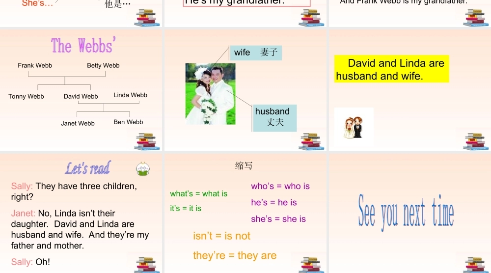 三年级英语下册 Module 1 Unit 1 Lesson 1(1)课件 广州版