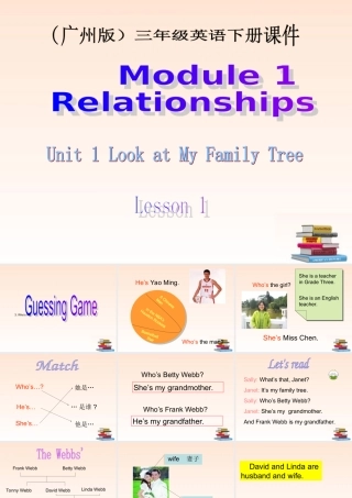 三年级英语下册 Module 1 Unit 1 Lesson 1(1)课件 广州版