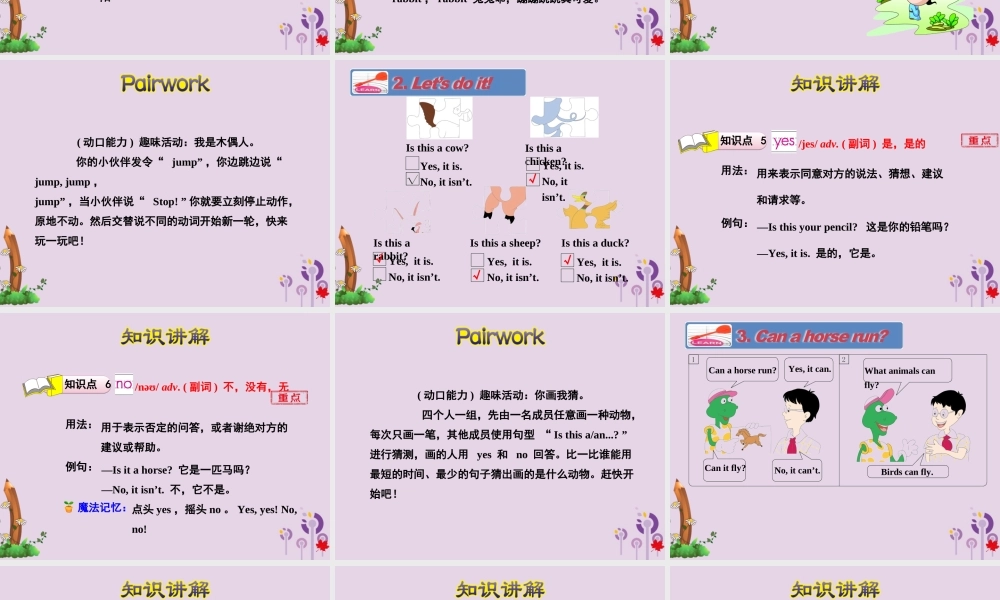 三年级英语下册 Unit 1 Animals on the farm Lesson 4 Horses and Rabbits课件 冀教版（三起）-冀教版小学三年级下册英语课件