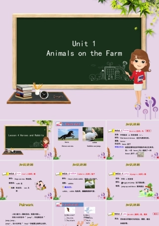 三年级英语下册 Unit 1 Animals on the farm Lesson 4 Horses and Rabbits课件 冀教版（三起）-冀教版小学三年级下册英语课件