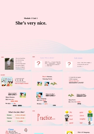 三年级英语下册 Module 1 Unit 1 She’s very nice课件 外研版（一起）-外研版小学三年级下册英语课件