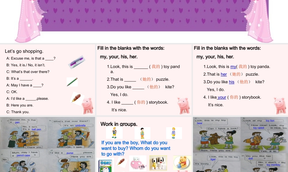 三年级英语上册 Unit5 第四课时课件 苏教牛津版