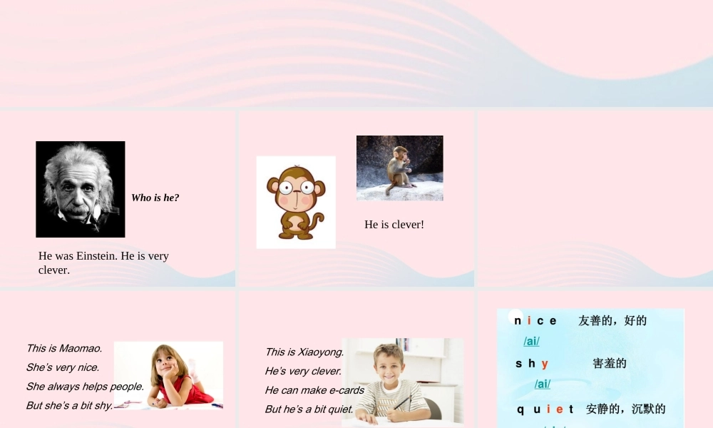 三年级英语下册 Module 1 Unit 1 She’s very nice课件1 外研版（一起）-外研版小学三年级下册英语课件