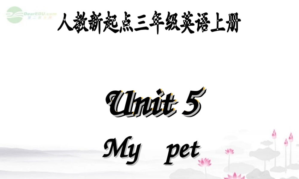 三年级英语上册 Unit5(2)课件 人教新起点