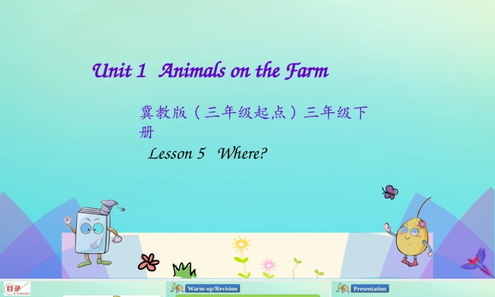 三年级英语下册 Unit 1 Animals on the farm Lesson 5 Where课件 冀教版（三起）-冀教级下册英语课件